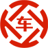 盐田昇腾云汽车抵押贷款公司 